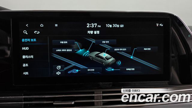 Hyundai Grandeur 2022 — photo 16