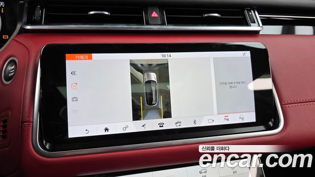 Land Rover Range Rover Velar 2019 — photo 20