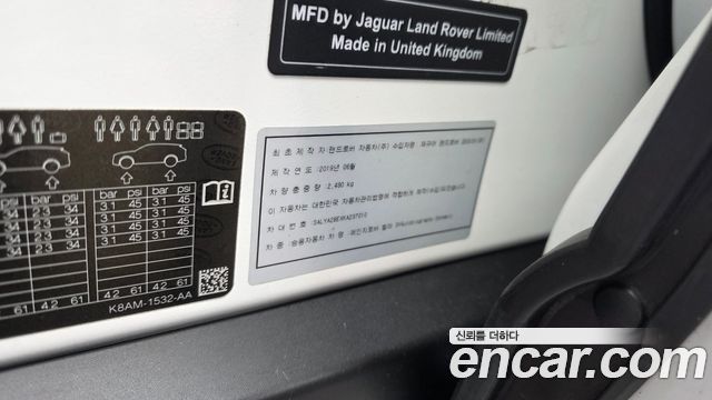Land Rover Range Rover Velar 2019 — photo 27