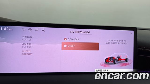 Genesis G80 2026 — photo 21