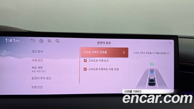 Genesis G80 2026 — photo 22