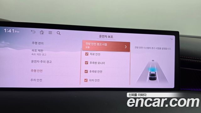 Genesis G80 2026 — photo 23