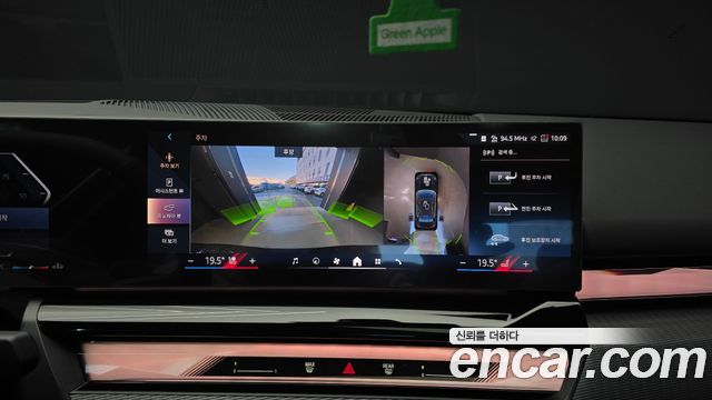 BMW 5-Series 2026 — photo 22