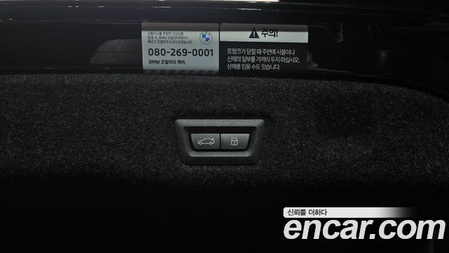 BMW 5-Series 2026 — photo 26