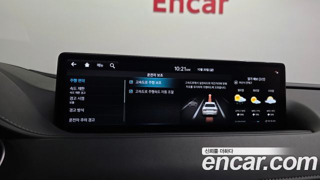 Genesis G80 2023 — photo 22