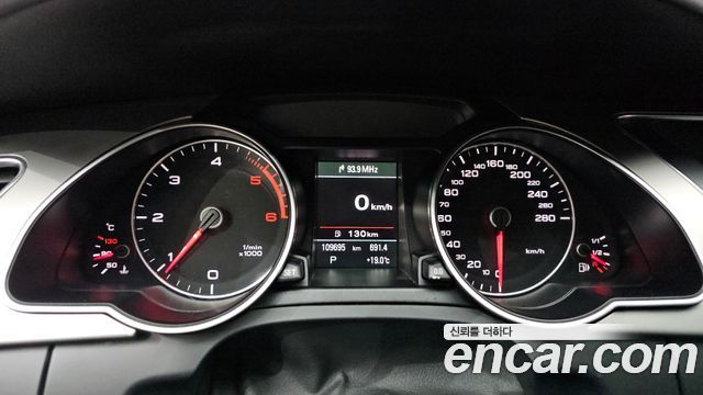 Audi A5 2014 — photo 8