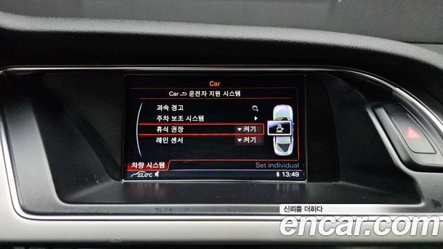 Audi A5 2014 — photo 14