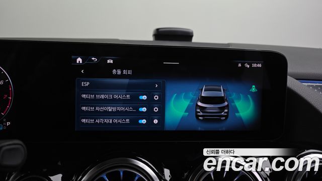 Mercedes-Benz GLA-Class 2024 — photo 23