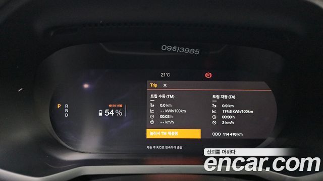 Polestar Polestar 2 2023 — photo 11