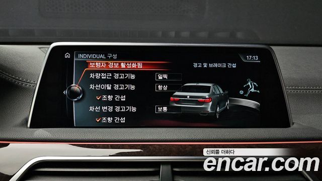 BMW 7-Series 2016 — photo 16