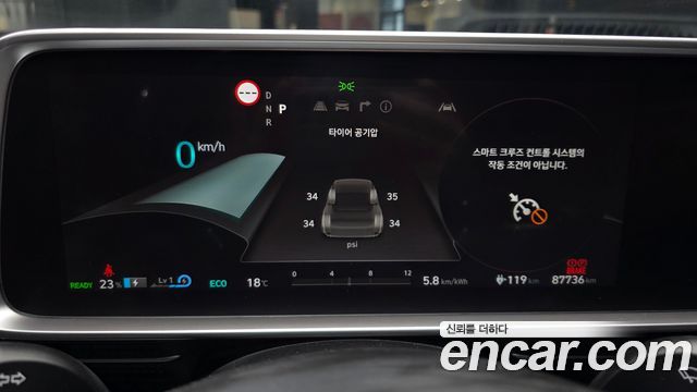 Hyundai Ioniq6 2023 — photo 8