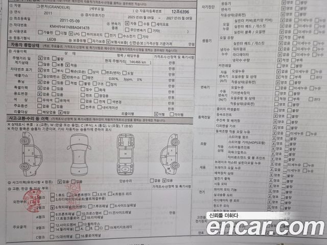 Hyundai Grandeur 2011 — photo 18