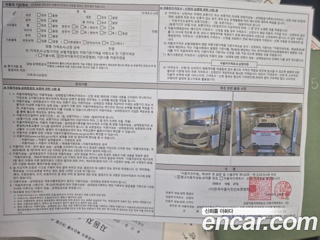 Hyundai Grandeur 2011 — photo 19