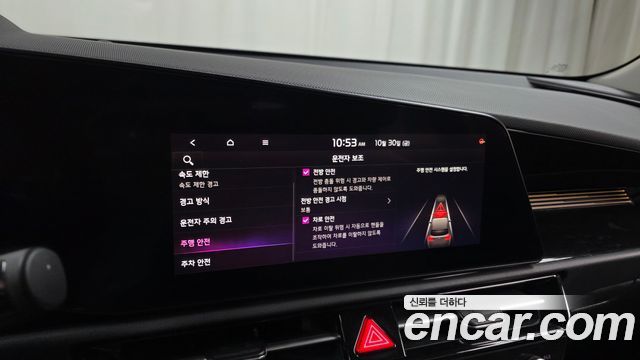 Kia Niro 2024 — photo 21