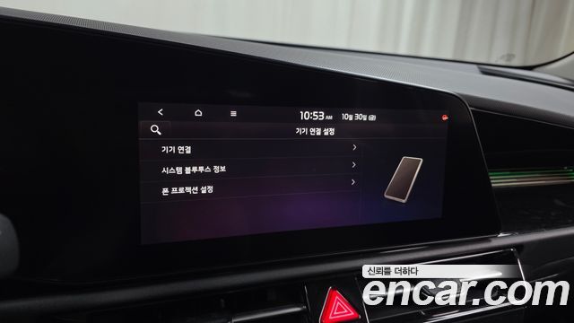 Kia Niro 2024 — photo 32