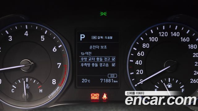 Hyundai Kona 2019 — photo 11