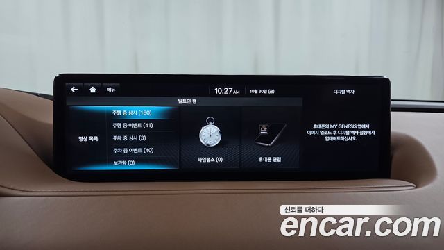 Genesis G80 2022 — photo 29