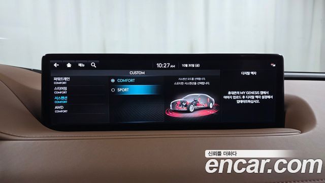 Genesis G80 2022 — photo 30
