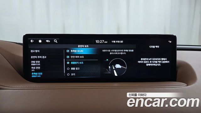Genesis G80 2022 — photo 31