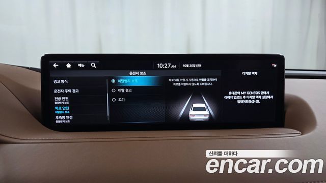 Genesis G80 2022 — photo 32