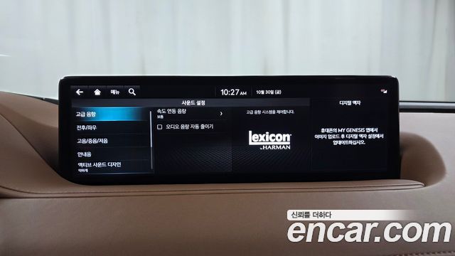 Genesis G80 2022 — photo 33