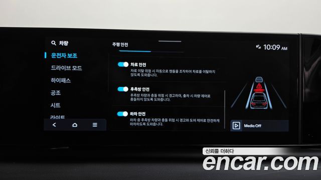 Hyundai Grandeur 2023 — photo 22