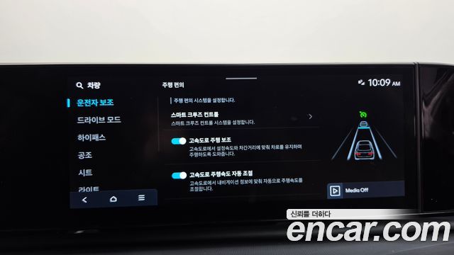 Hyundai Grandeur 2023 — photo 23