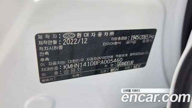 Hyundai Grandeur 2023 — photo 27