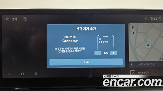 Hyundai Grandeur 2023 — photo 31