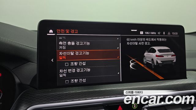 BMW X4 2022 — photo 31