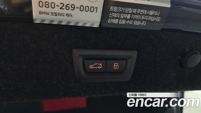 BMW 5-Series 2023 — photo 31