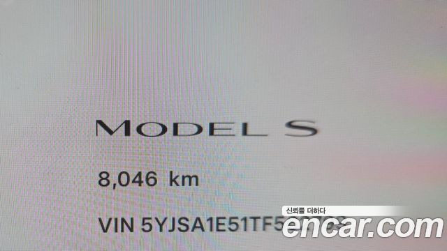 Tesla Model S 2026 — photo 8