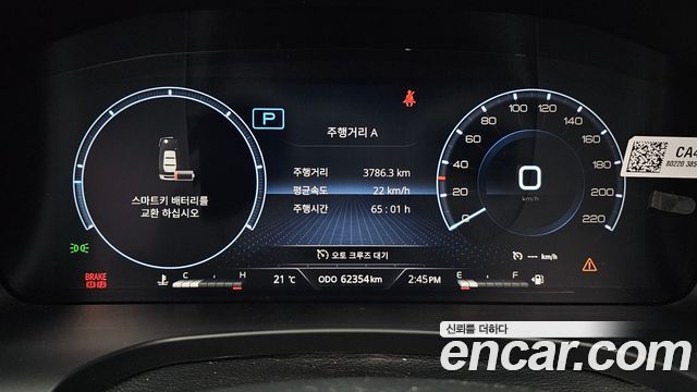 KG Mobility Rexton 2022 — photo 11