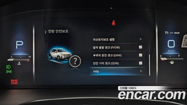 KG Mobility Rexton 2022 — photo 24
