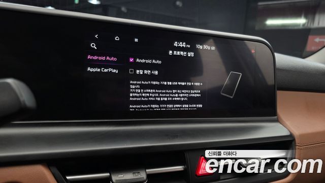 Kia Seltos 2023 — photo 21