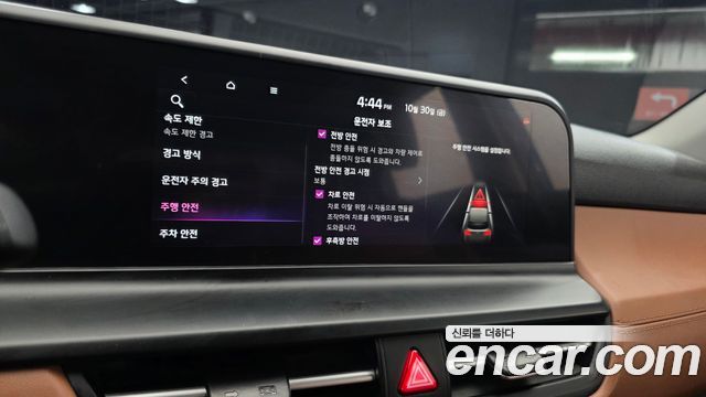 Kia Seltos 2023 — photo 22