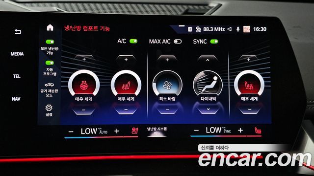 BMW X1 2024 — photo 24