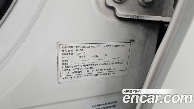 Peugeot 508 2017 — photo 24