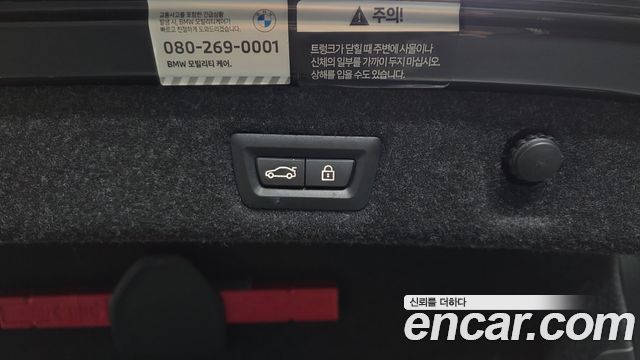 BMW 5-Series 2023 — photo 32
