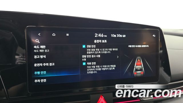 Hyundai AVANTE 2024 — photo 16