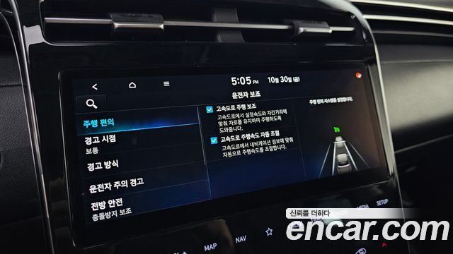 Hyundai Tucson 2021 — photo 30