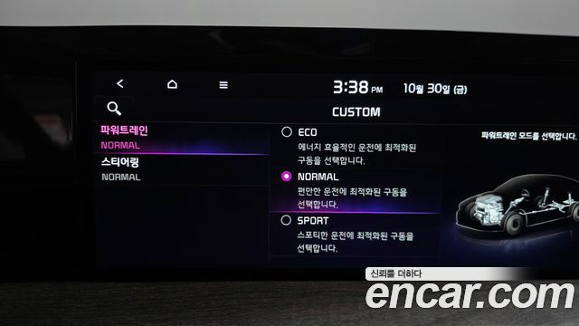 Kia K8 2023 — photo 29