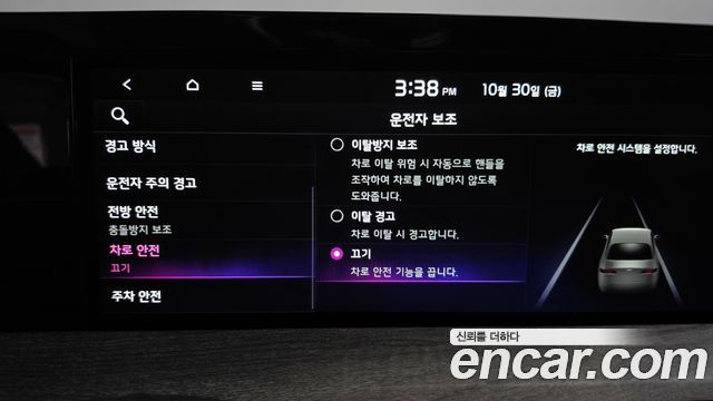 Kia K8 2023 — photo 30