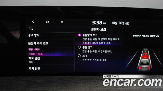 Kia K8 2023 — photo 31