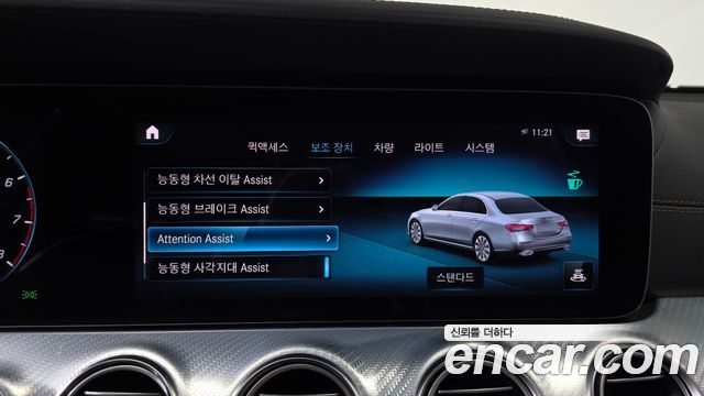 Mercedes-Benz E-Class 2021 — photo 33