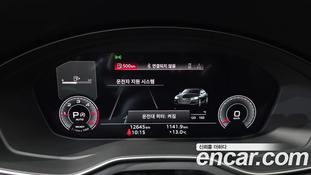 Audi A5 2021 — photo 8
