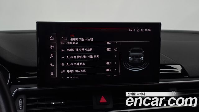 Audi A5 2021 — photo 17