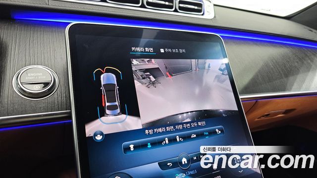 Mercedes-Benz S-Class 2022 — photo 14