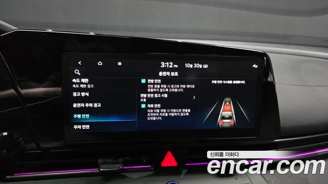 Hyundai AVANTE 2024 — photo 22
