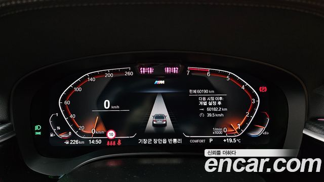 BMW 5-Series 2023 — photo 11